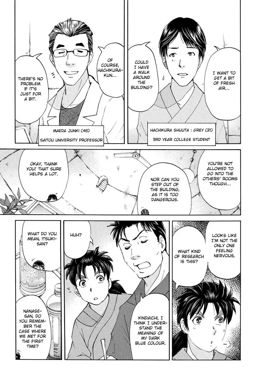 Kindaichi Shounen no Jikenbo R Chapter 40 9